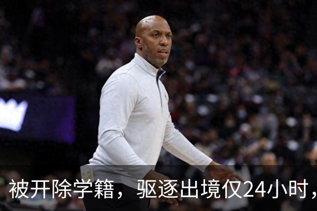 被开除学籍，驱逐出境仅24小时，陈某再迎三大"噩耗" 个个戳他心