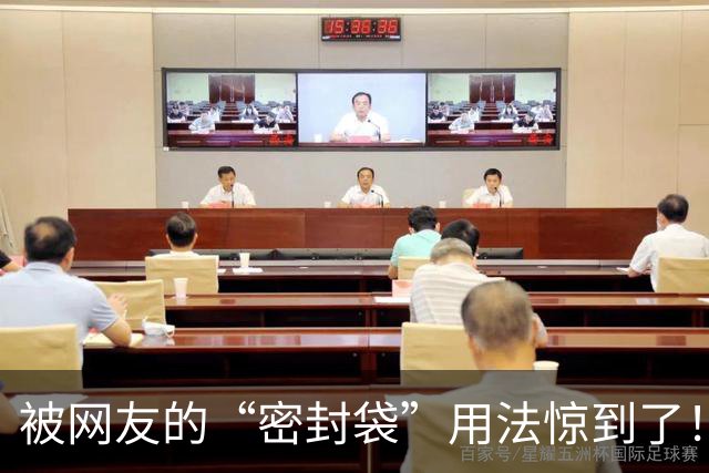 被网友的“密封袋”用法惊到了！以为只能装食物，没想到这么厉害
