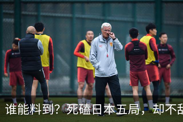 谁能料到？死磕日本五局，却不敌巴基斯坦，复盘中国男排亚运得失