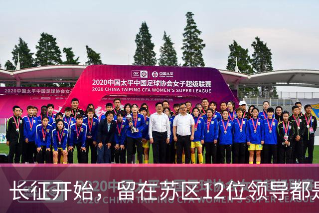 长征开始，留在苏区12位领导都是毛主席的人，只有5人活到新中国