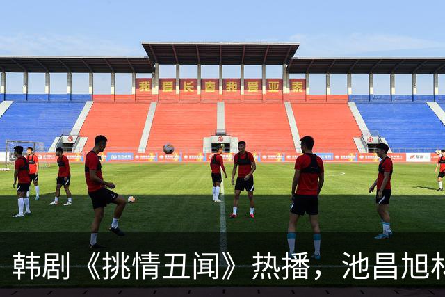 韩剧《挑情丑闻》热播，池昌旭林珍娜全裸出镜，肚大演技烂超辣眼