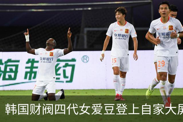 韩国财阀四代女爱豆登上自家大屏，网友感慨：太有权利了！