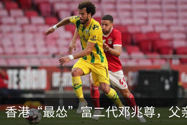 香港“最怂”富二代邓兆尊，父亲邓永祥临终前叮嘱他做个败家子，他却不创业、不赌博，靠收租躺平了29年，钱却越来越多
