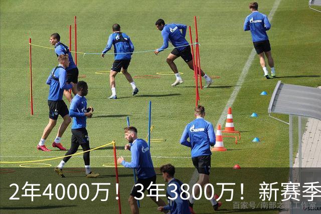 2年4000万！3年3800万！新赛季一场没打又是无限期缺阵，勇士又被“骗”了，湖人选择太明智了