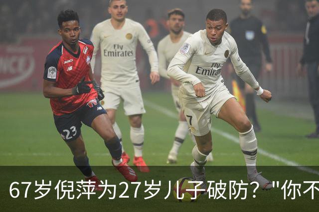 67岁倪萍为27岁儿子破防？"你不结婚，妈这辈子拼死拼活都白干了"