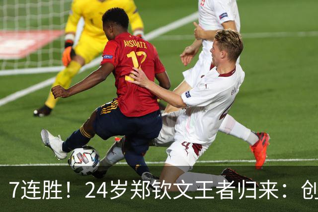 7连胜！24岁郑钦文王者归来：创历史首夺中网 提1000分+奖金771万
