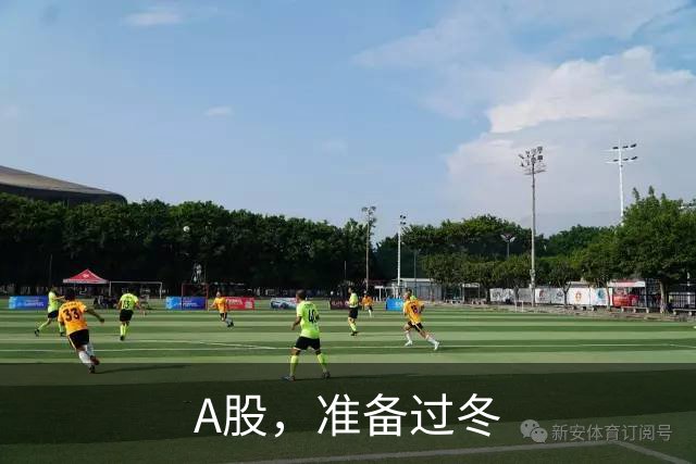 A股，准备过冬